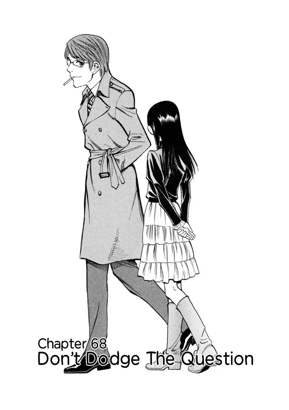 Sakuranbo Syndrome Chapter 68 1